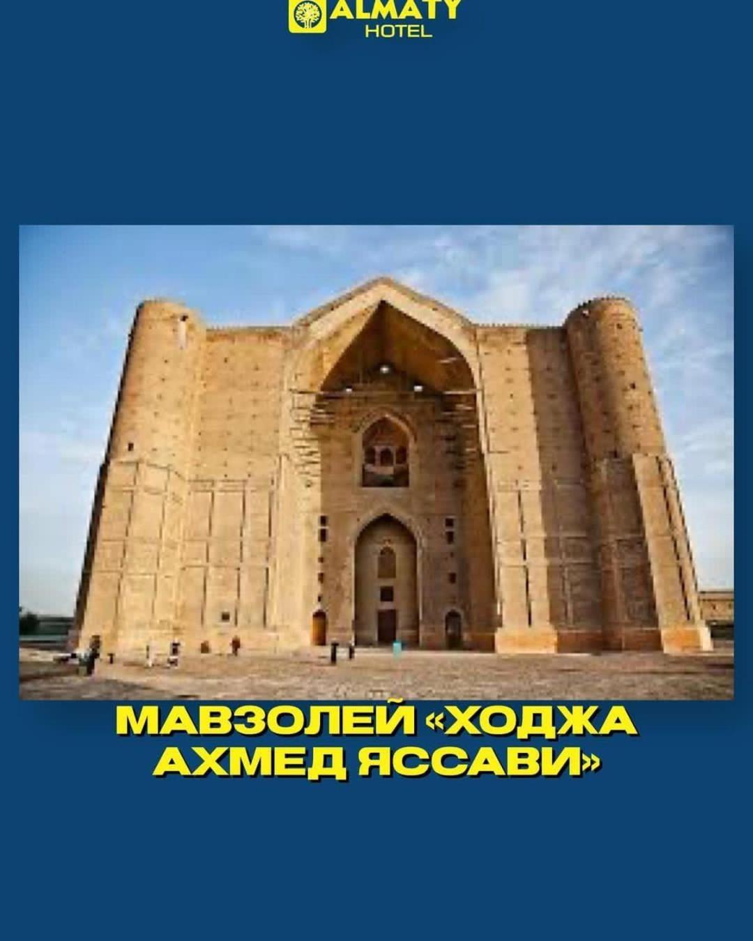 Almaty City Turkistan Exterior foto